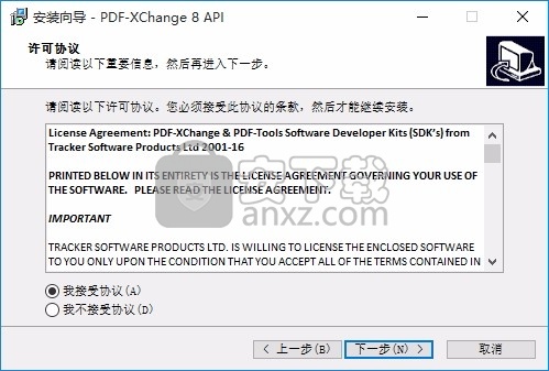 PDF-XChange Drivers API(Drivers API驱动程序)