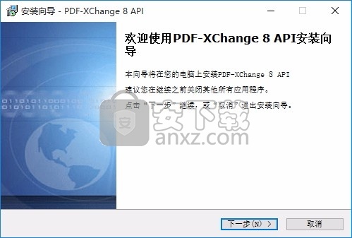 PDF-XChange Drivers API(Drivers API驱动程序)