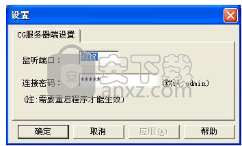 VJDirector2(纳加数字切换台/字幕机)