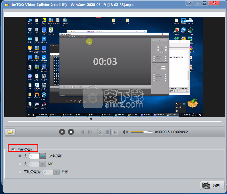 ImTOO Video Splitter(视频分割工具)