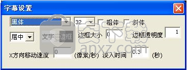 VJDirector2(纳加数字切换台/字幕机)