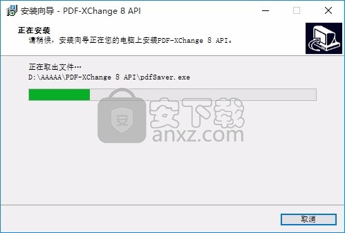 PDF-XChange Drivers API(Drivers API驱动程序)