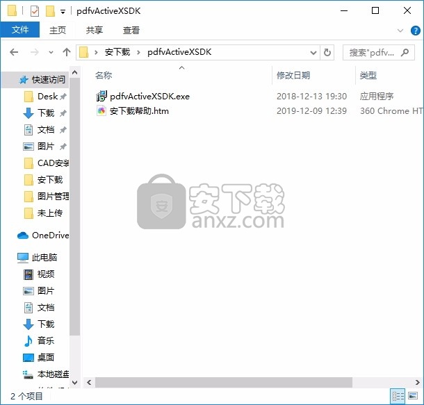 PDF-XChange Viewer ActiveX SDK(PDF功能编辑组件)