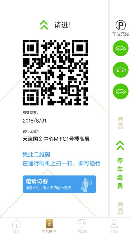 国金圈