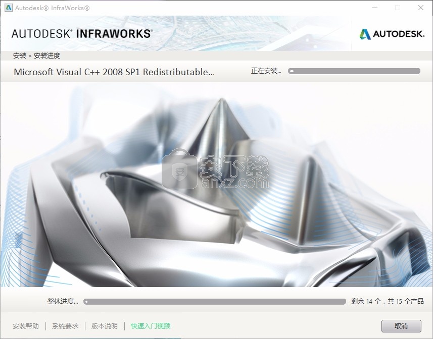 autodesk infraworks2021中文