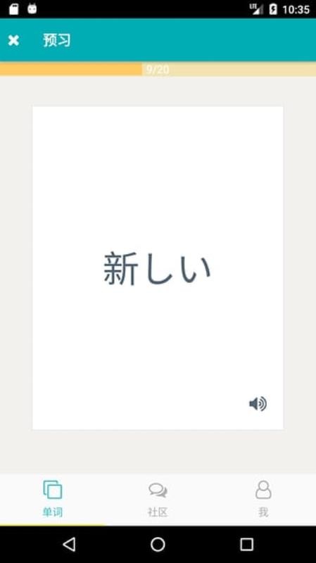 souka
