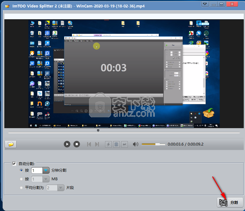 ImTOO Video Splitter(视频分割工具)