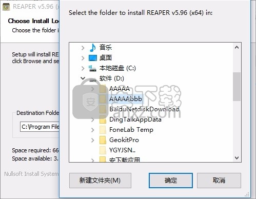 Cockos REAPER(音乐制作软件)
