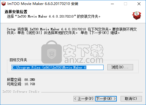 ImTOO Movie Maker(影音制作工具)