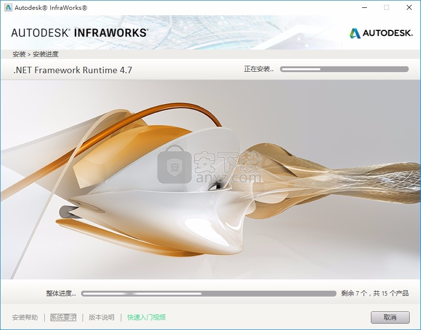 autodesk infraworks2021中文
