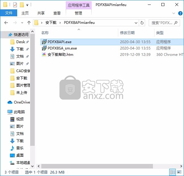 PDF-XChange Drivers API(Drivers API驱动程序)