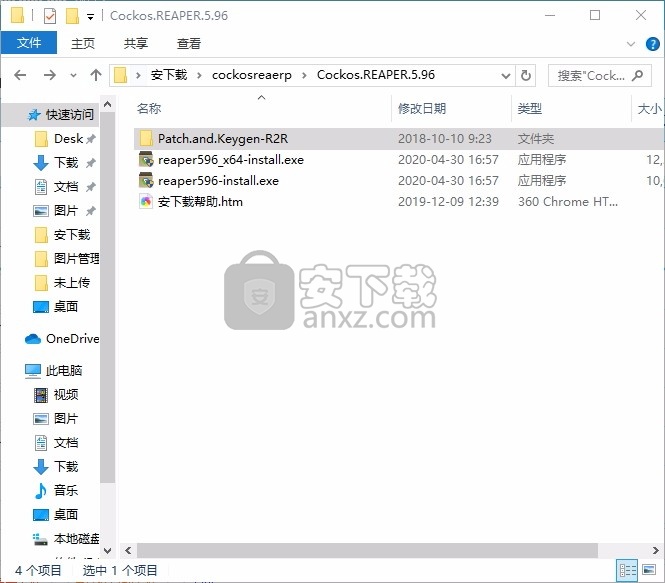 Cockos REAPER(音乐制作软件)