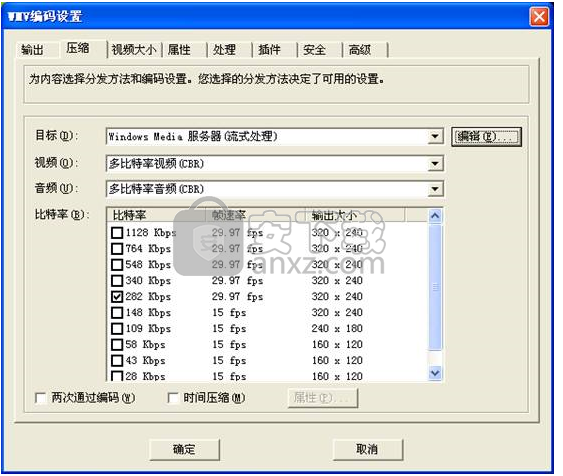 VJDirector2(纳加数字切换台/字幕机)
