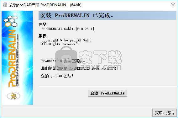 ProDAD ProDrenalin(视频校正处理软件) 