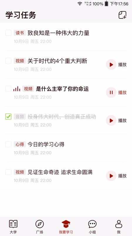 四合院