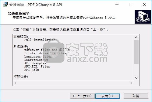 PDF-XChange Drivers API(Drivers API驱动程序)