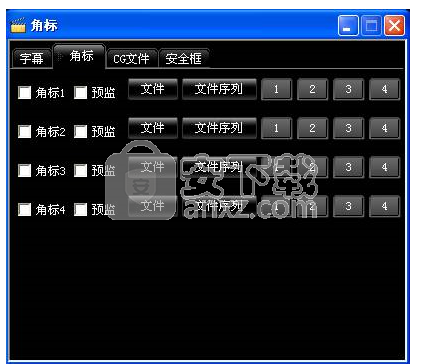 VJDirector2(纳加数字切换台/字幕机)
