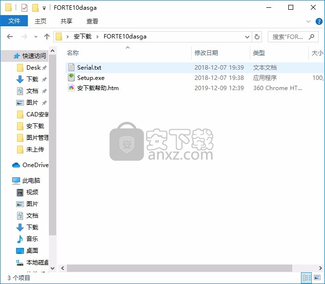 FORTE 10 Premium(音乐制作软件)