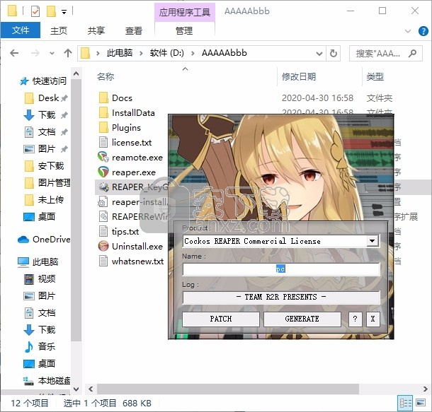 Cockos REAPER(音乐制作软件)