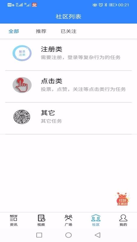 佣兵大厅