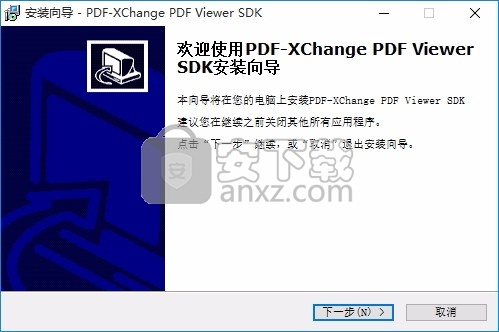 PDF-XChange Viewer ActiveX SDK(PDF功能编辑组件)