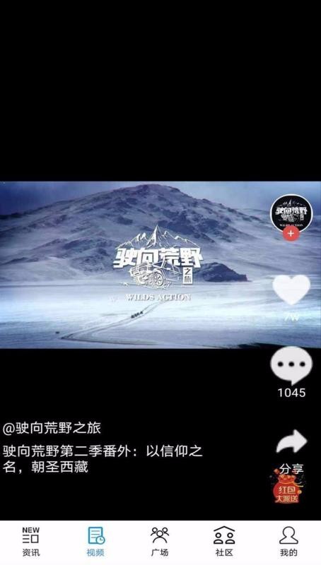 佣兵大厅