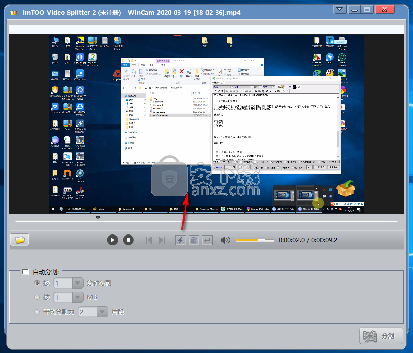 ImTOO Video Splitter(视频分割工具)