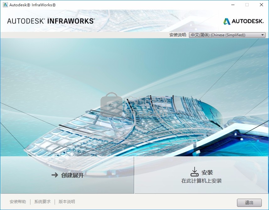 autodesk infraworks2021中文