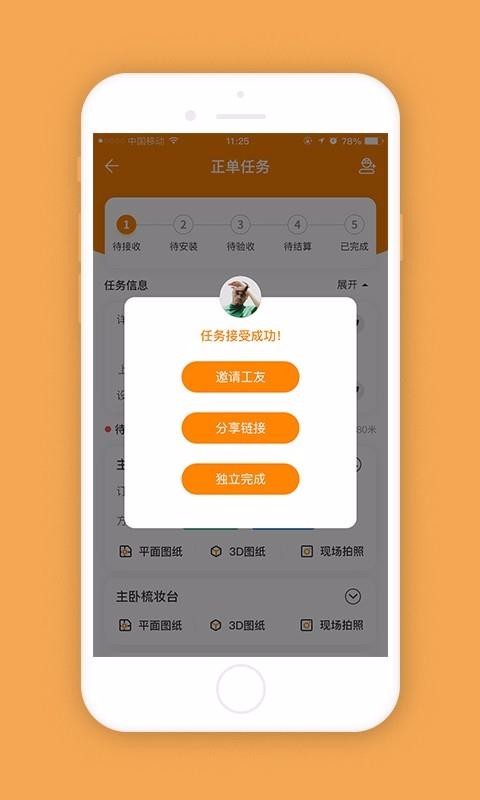至装宝