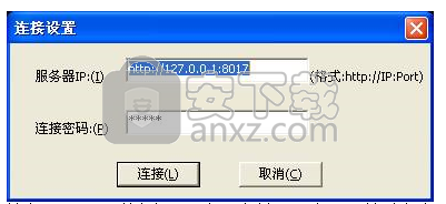 VJDirector2(纳加数字切换台/字幕机)