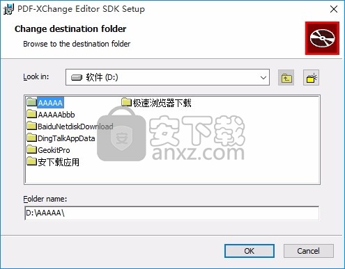 PDF-XChange Editor SDK(PDF编辑器开发工具)