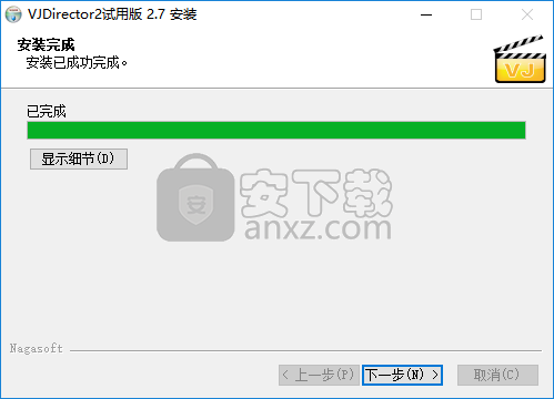 VJDirector2(纳加数字切换台/字幕机)