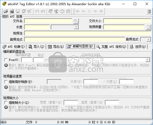 abcAVI Tag Editor(AVI信息编辑工具)