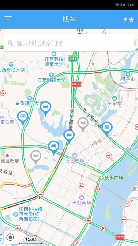 江铃分时租赁
