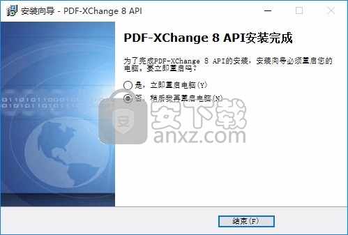 PDF-XChange Drivers API(Drivers API驱动程序)