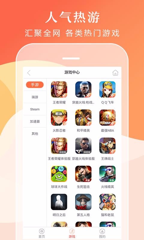 借号租