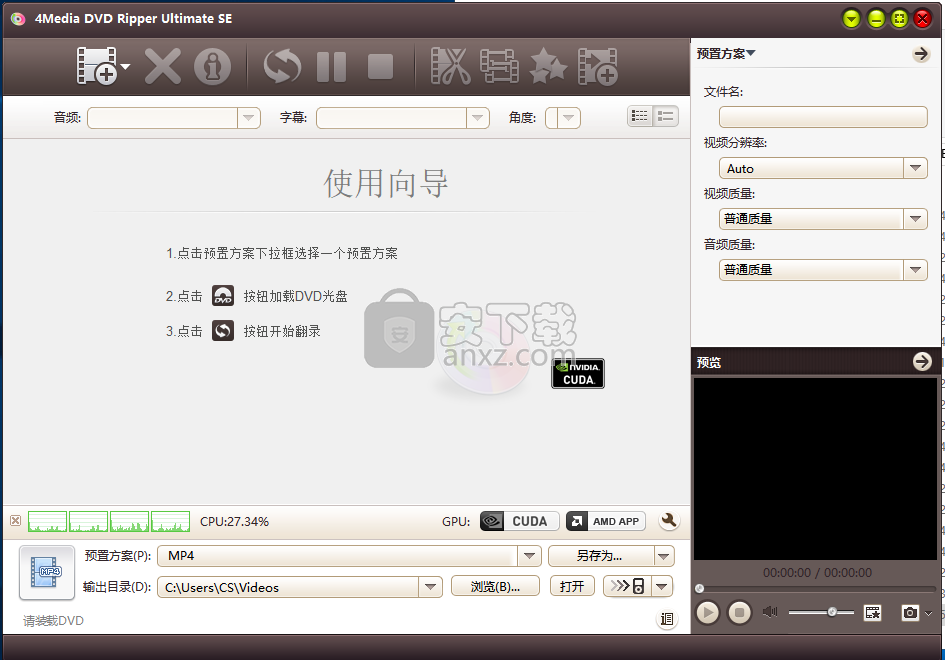 dvd全能转换工具(4media dvd ripper Ultimate se)