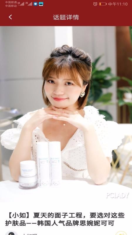 美到家彩妆