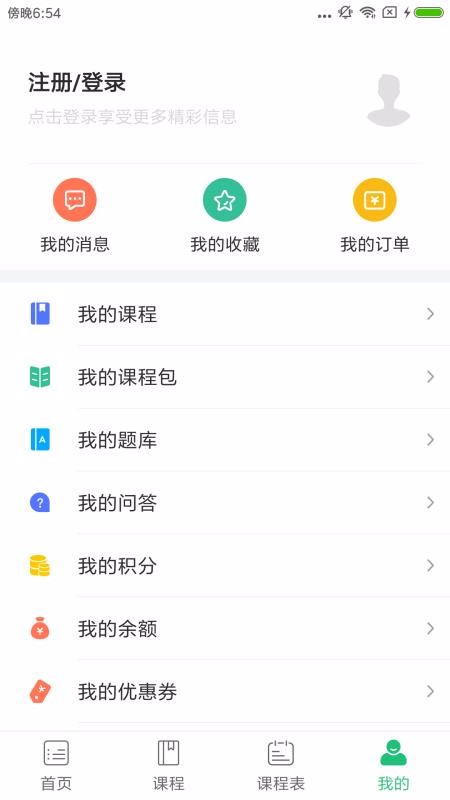 远赢教育