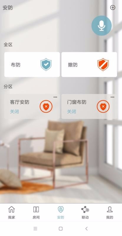 Eastsoft家庭