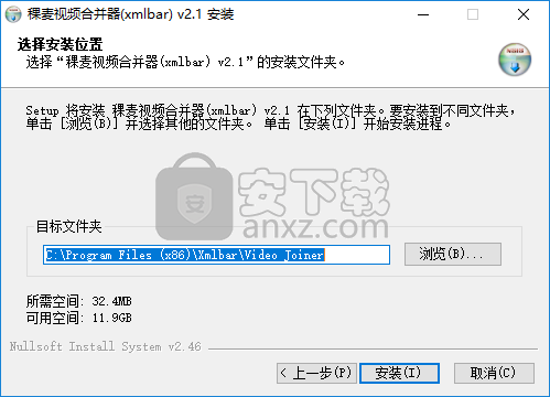稞麦视频合并器