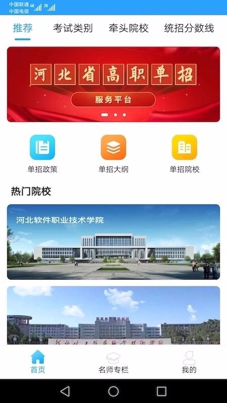 学远