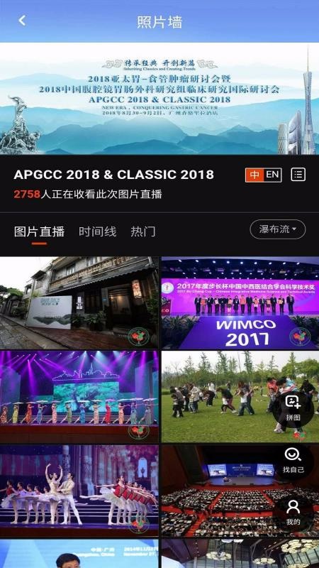 APGCC