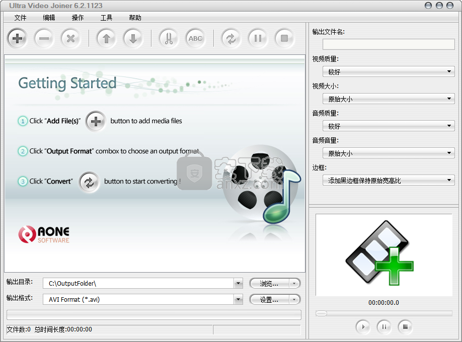 Ultra Video Joiner(视频文件合并工具)