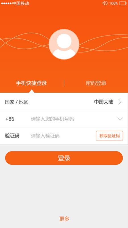 奇鹭防丢