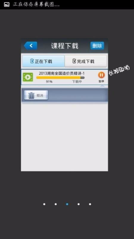 大立网课