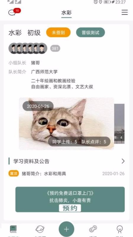 小趣