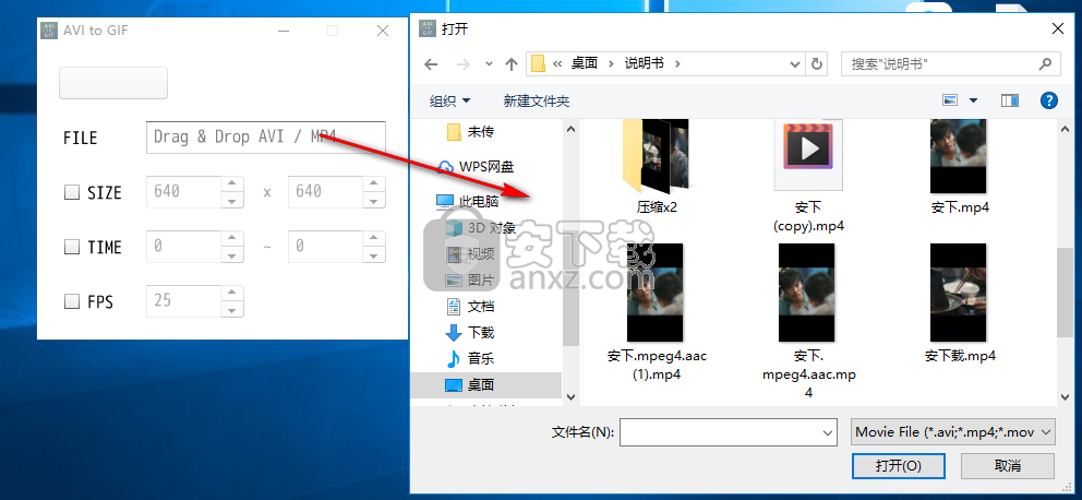 Avi To Gif(视频转GIF工具)