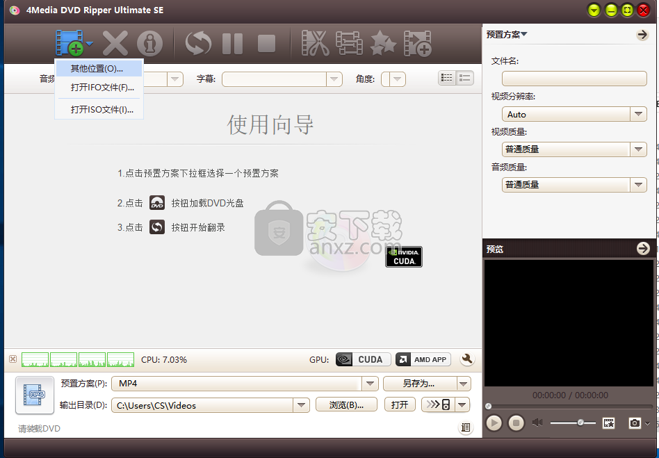 dvd全能转换工具(4media dvd ripper Ultimate se)
