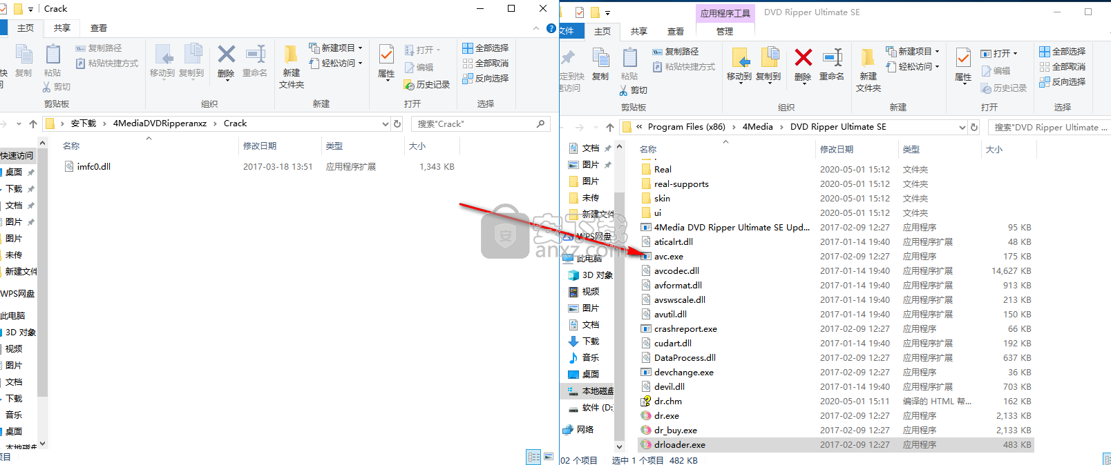 dvd全能转换工具(4media dvd ripper Ultimate se)